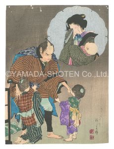 木版口絵
