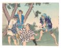 Kuchi-e Print