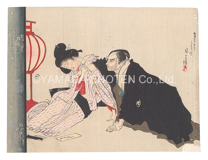 鈴木錦泉「木版口絵」