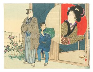 木版口絵