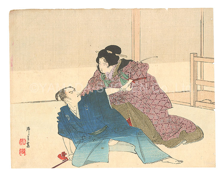 Suzuki Kinsen “Kuchi-e Print”