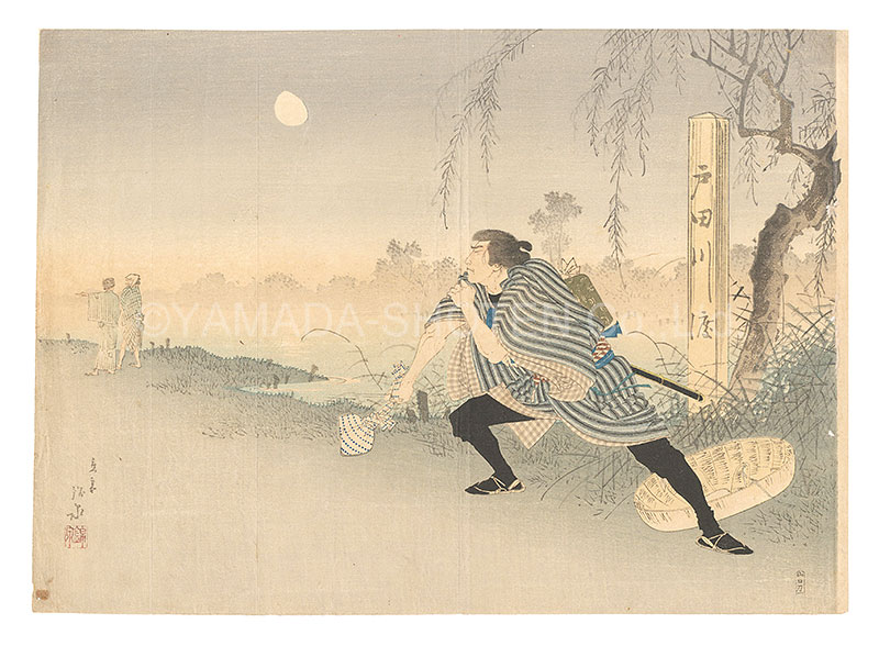 鈴木錦泉「木版口絵」