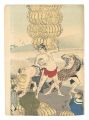 Kuchi-e Print