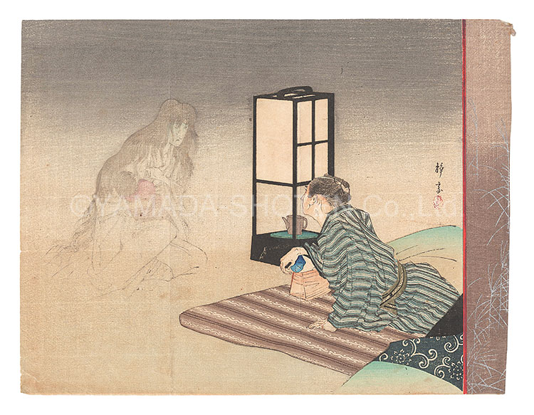 静斎「木版口絵」