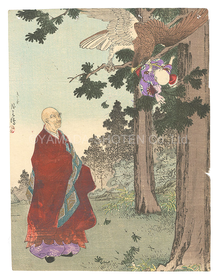鈴木錦泉「木版口絵」