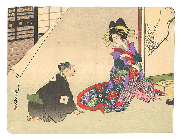鈴木錦泉「木版口絵」