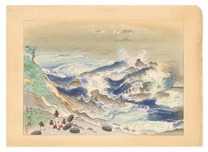 Kano Koga / New Famous Views of Japan / Nakiri