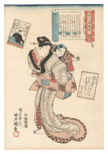 百人一首絵抄　二十六 貞信公