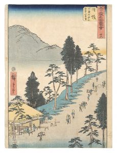 Hiroshige I / Famous Sights of the Fifty-three Stations / No. 26, Nissaka: Distant View of Mount Mugen from Sayo Mountain Pass [五十三次名所図会　二十六 日坂 小夜の中山無間山遠望]