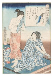 豊国三代「二十四好今様美人　瀧好」