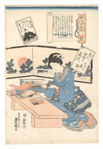 豊国三代「百人一首絵抄　三十二 紀友則」