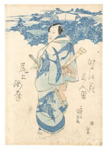 江戸の花五人男　尾上梅幸