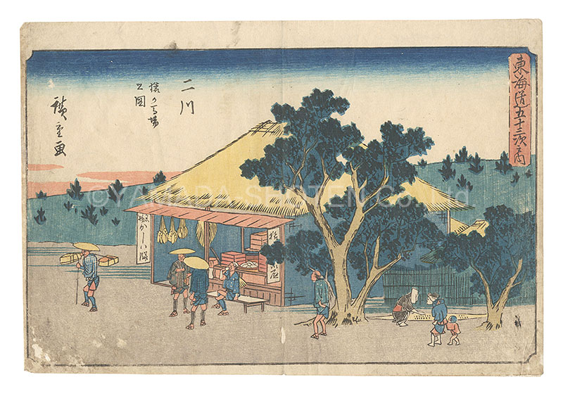 Hiroshige I “The Fifty-three Stations of the Tokaido Road / Futagawa: View of Sarugababa”