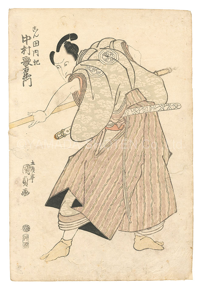 Kunisada I “Kabuki Play: Igagoe Norikake Gappa”