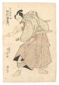 Kabuki Play: Igagoe Norikake G......