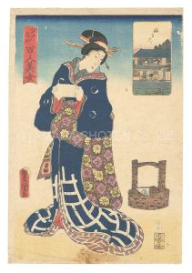 豊国三代「江戸名所百人美女　ふる川」