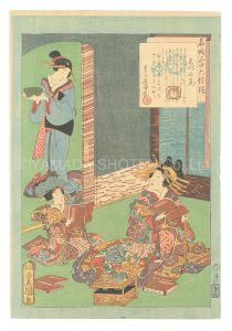 Toyokuni III / An Excellent Selection of Thirty-six Noted Courtesans / No. 3: Shizuno'o [名妓三十六佳撰　第三 志づの尾]