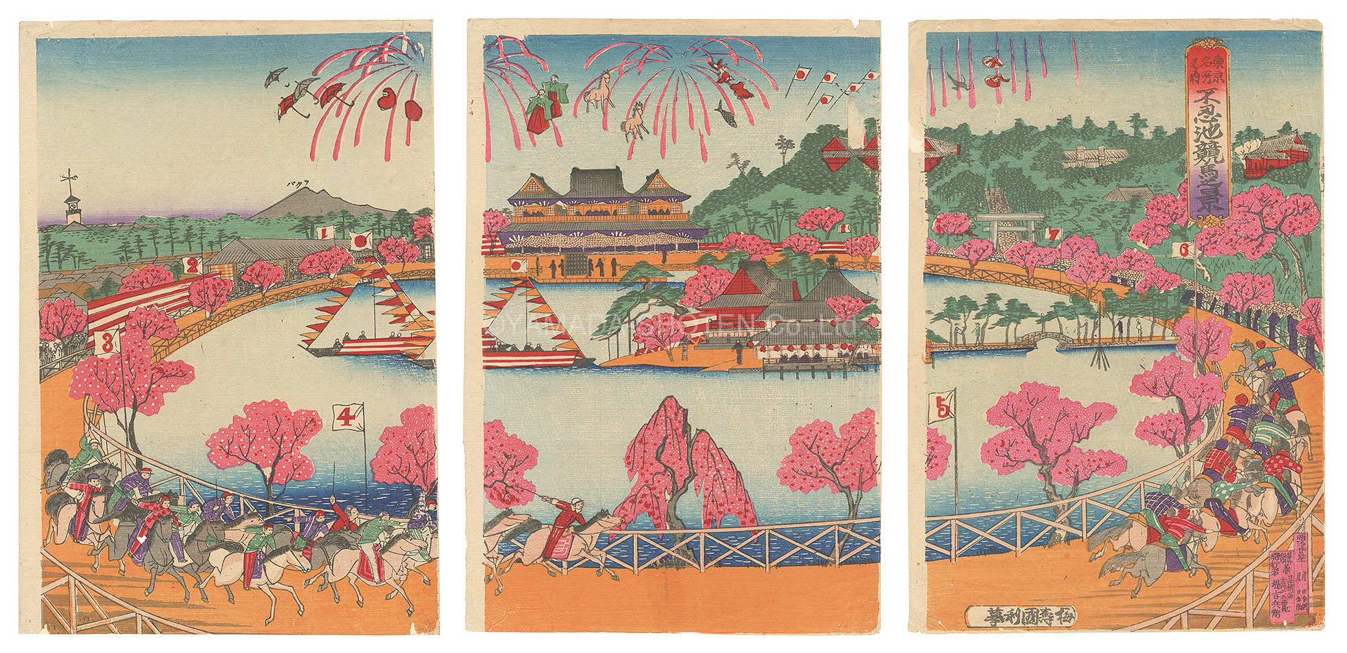 Kunitoshi “Famous Places in Tokyo: Illustration of the Horse-Race Track at Shinobazu Pond”