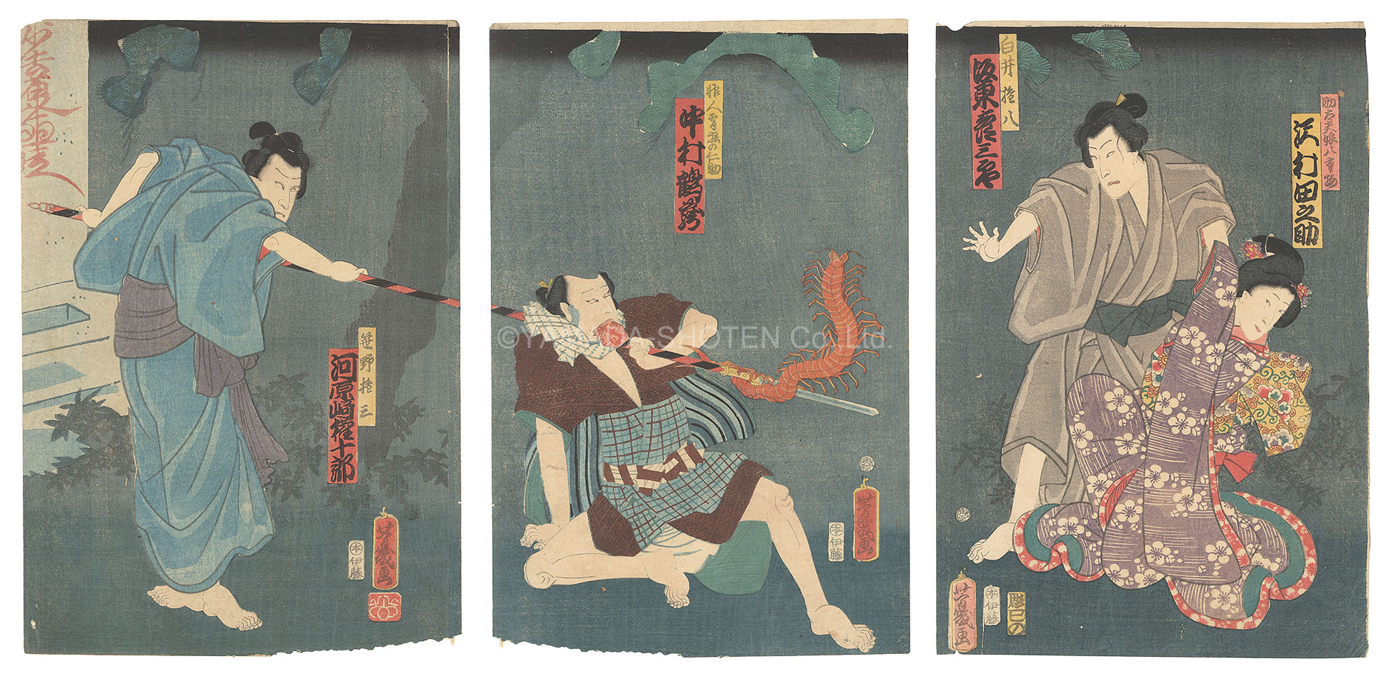 芳幾「宝九匣曙曽我」