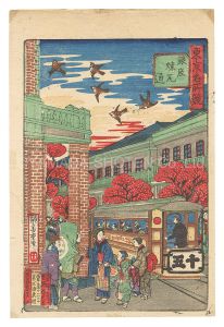 Shigekiyo / Comparison of Famous Places in Tokyo / Brick Buildings along the Ginza [東京名所競　銀座煉瓦通]