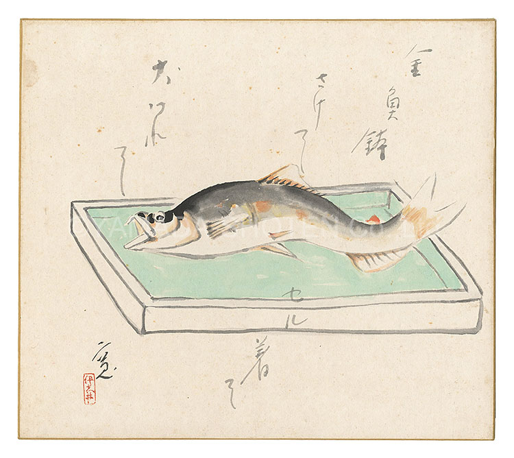 Ishii Kan “Painting”
