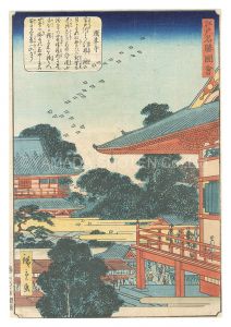 広重二代「江戸名勝図会　浅草寺」