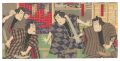 Kabuki Play: Mekura Nagaya Ume......