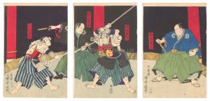 撃剣会（仮題）