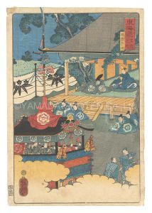 Yoshitsuya / Famous Places of Tokaido / The Gion Festival [東海道名所之内　祇園祭礼]