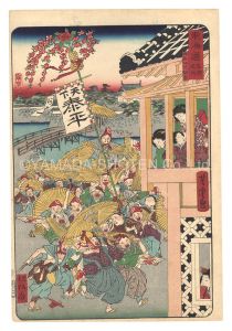 Yoshitora, Kyosai and Hiroshige II / Famous Places of Tokaido / Morning of a No Performance [東海道名所之内　御能拝見朝番]