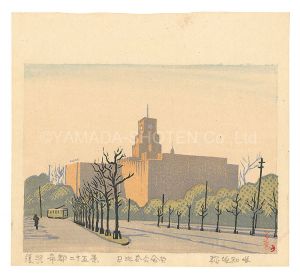 稲垣知雄「復興帝都二十五景　日比谷公会堂」