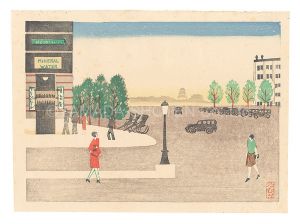 Nomura Toshihiko / Print Collection of Great Tokyo / View of Marunouchi