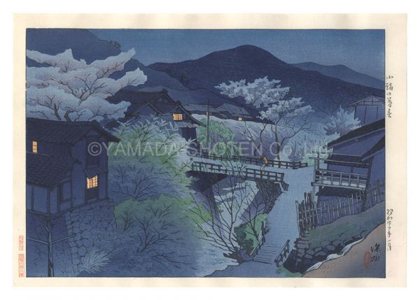 伊東深水「信濃十景　小諸の暮春」