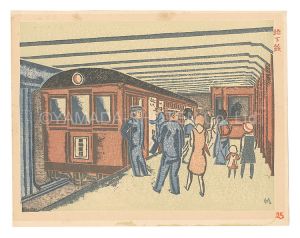 Maekawa Senpan / New One Hundred Views of Tokyo / Subway