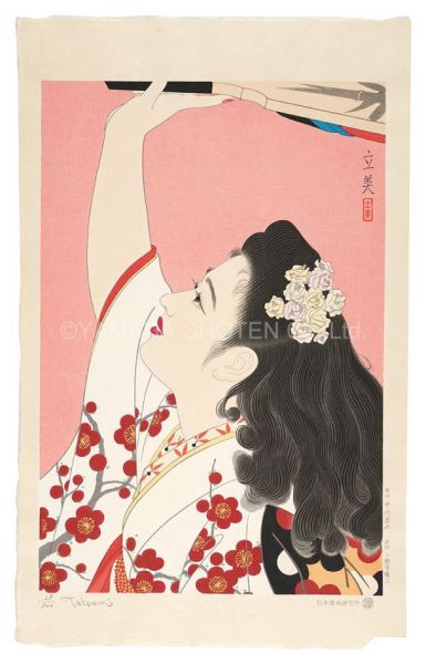 志村立美「現代美人風俗五態　追羽根」