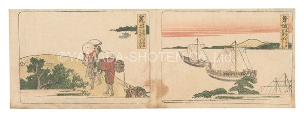 北斎「春興五十三駄之内　舞坂・荒井」