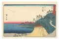 Tokaido / No. 33: Shirasuka, f......