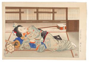 Nakazawa Hiromitsu / Inn at Gion
