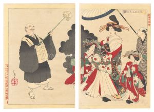 Yoshitoshi / Newly Selected Eastern Brocade Prints / The Story of Ikkyu and the Hell Courtesan [新撰東錦絵　一休地獄太夫之話]
