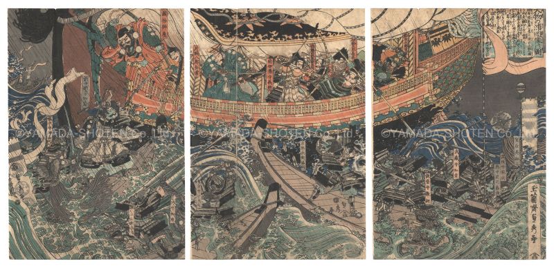 Sadahide “Ghosts at Daimotsu Bay”