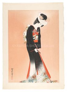 Arai Kanpo / To a Wedding Reception