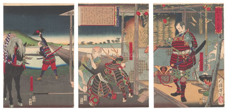 Yoshitoshi “Chronological Record of the Rule of the Tokugawas / Lord Ieyasu”