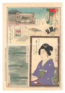 東京じまむめいふつ会　三遊亭圓左