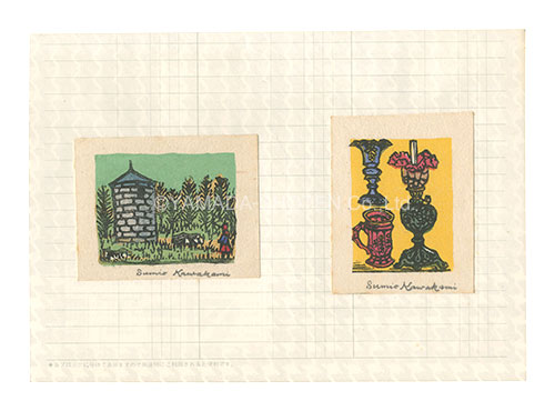 Kawakami Sumio “Small woodblock prints”