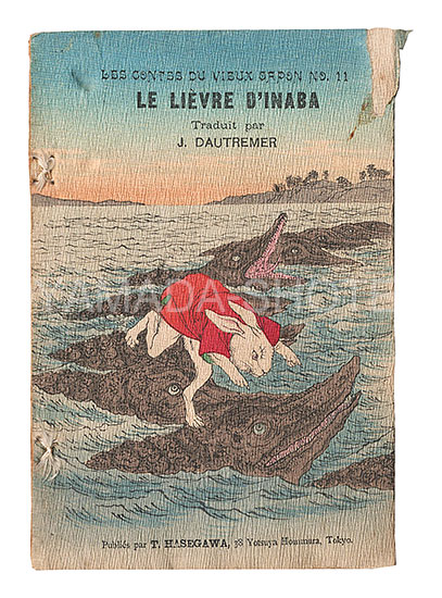 「[仏]Les Contes du vieux Japon / No. 11: Le lievre d'Inaba」J.ドゥトレメール訳 小林永濯挿画