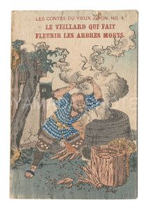 ｢[仏]Les Contes du vieux Japon / No. 4: Le veillard qui fait fleurir les arbres morts｣J.ドゥトレメール訳 小林永濯挿画