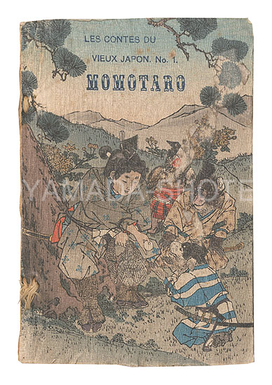 “Tales from Old Japan / No. 1: Momotaro” translated by J. Dautremer; published by Hasegawa Takejiro