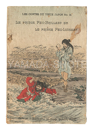 “Tales from Old Japan / No. 14: Yamasachi-hiko and Umisachi-hiko” translated by J. Dautremer; published by Hasegawa Takejiro