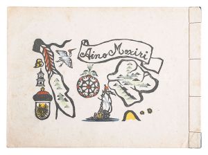<strong>Ainomoshiri</strong><br>Kawakami Sumio