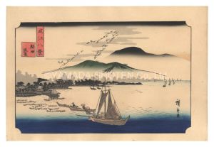 広重初代「近江八景　堅田落雁【復刻版】」